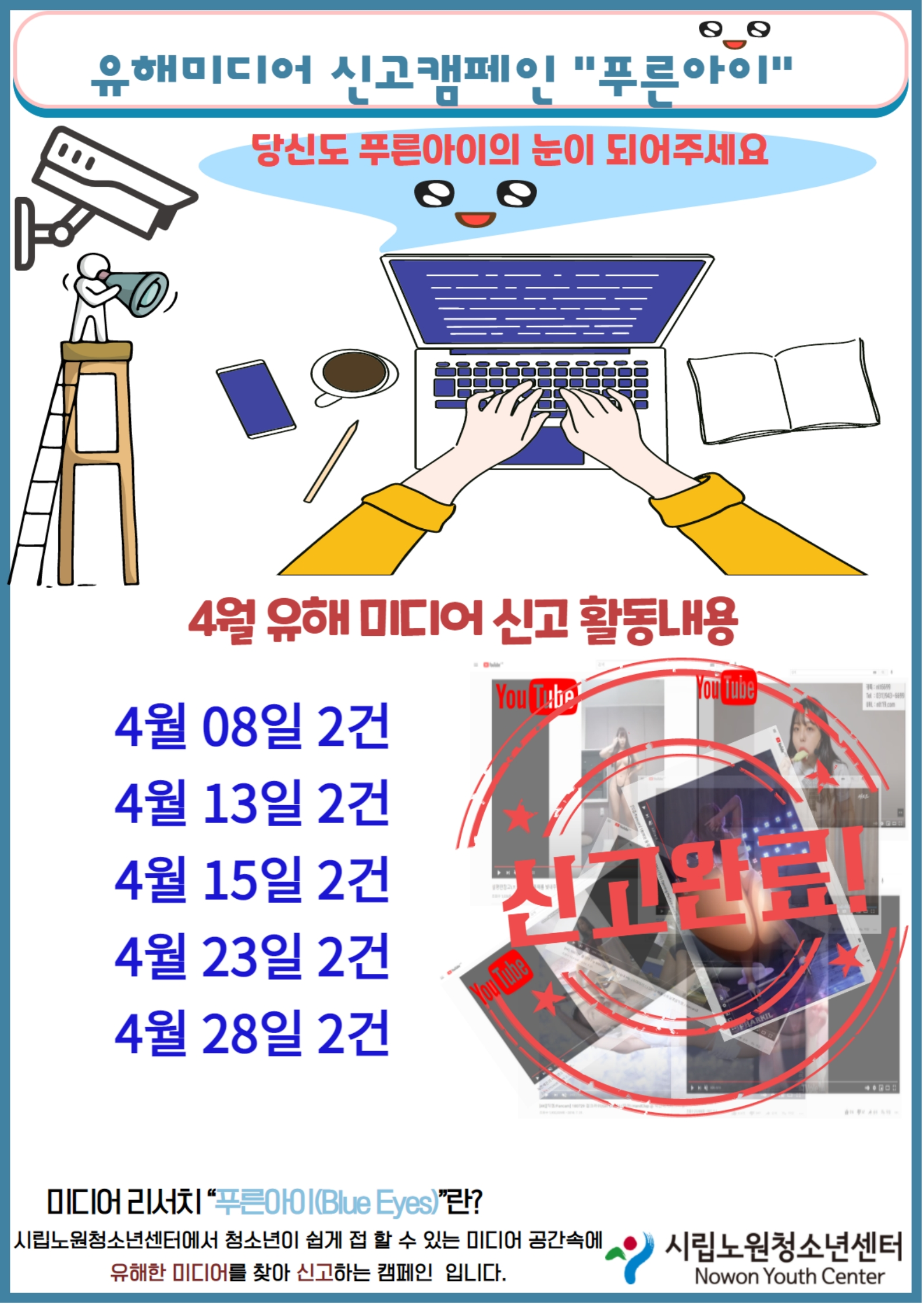 e5f519d91476e.png