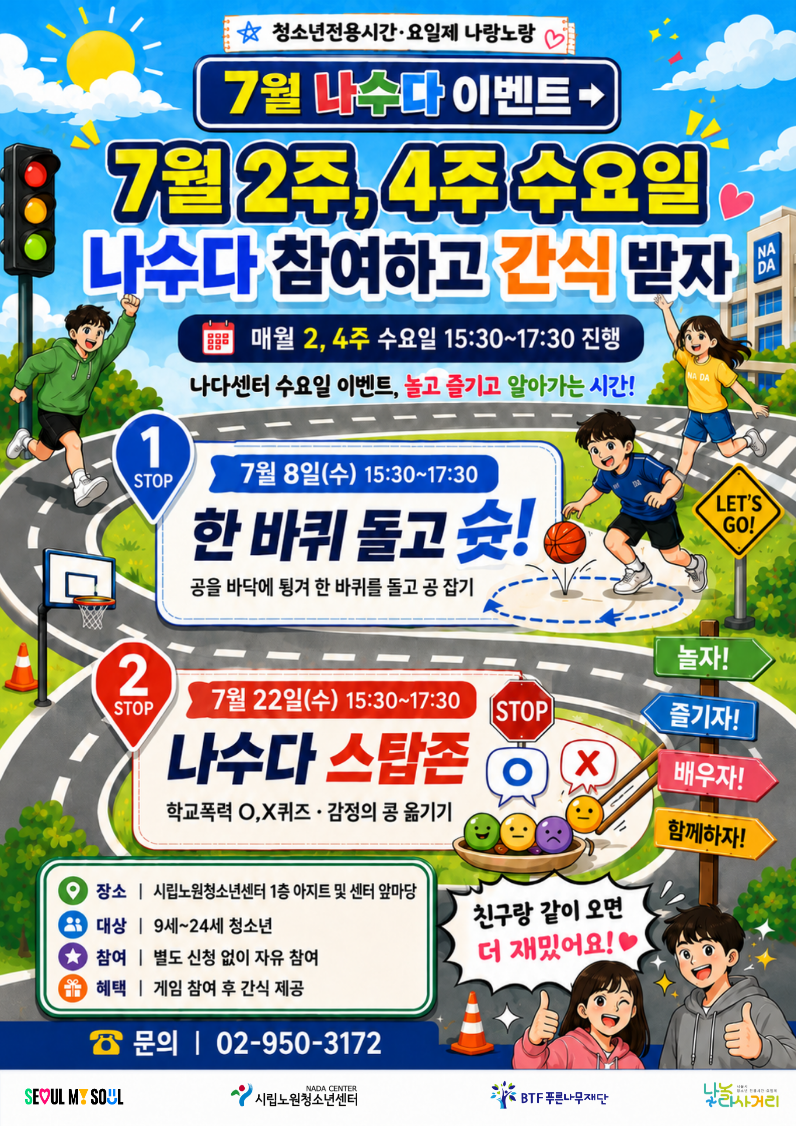 fc3734a019897.png