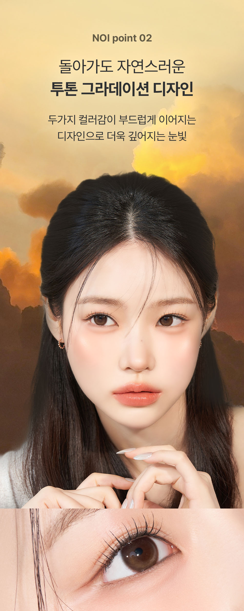 노이 브라운 S 원데이