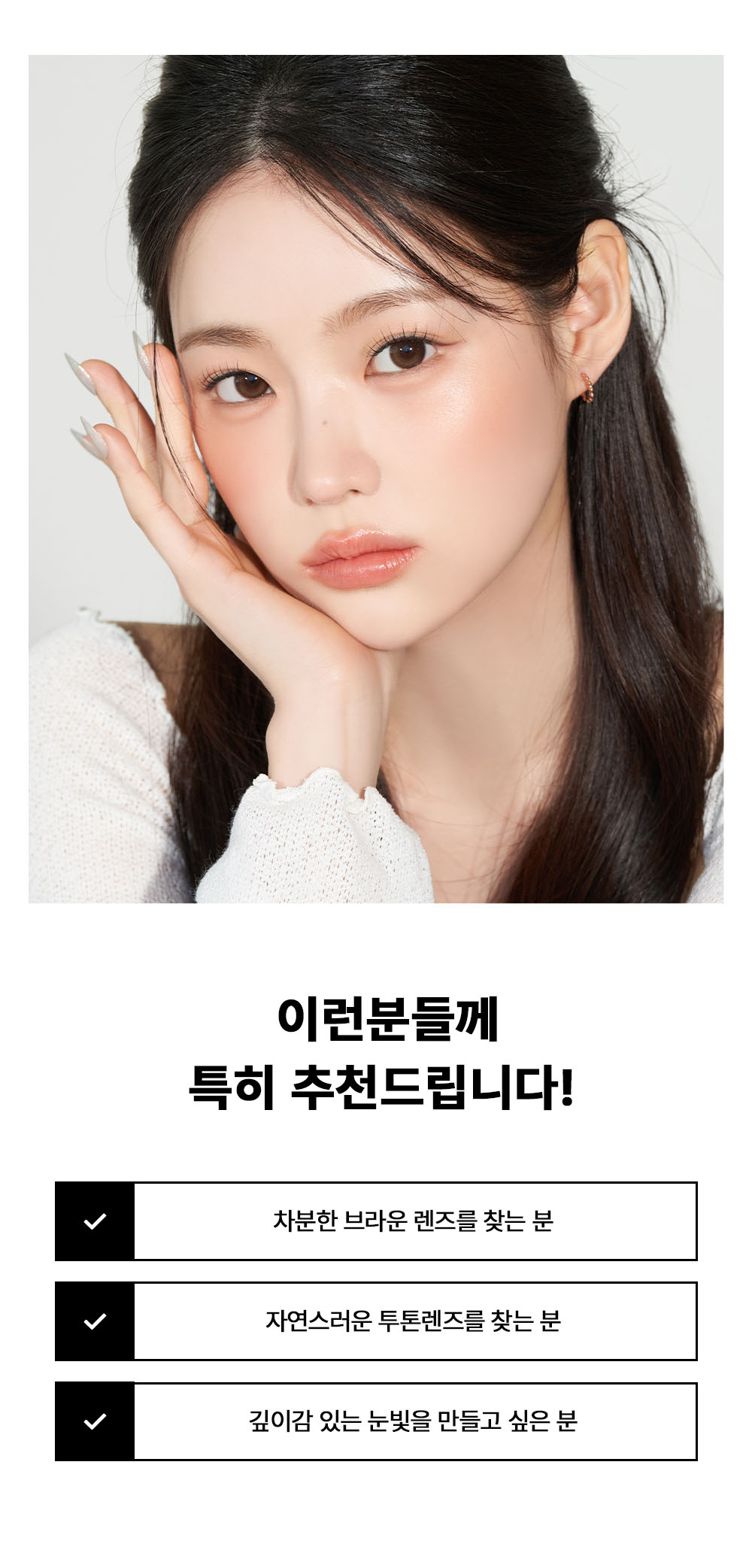 노이 브라운 S 원데이