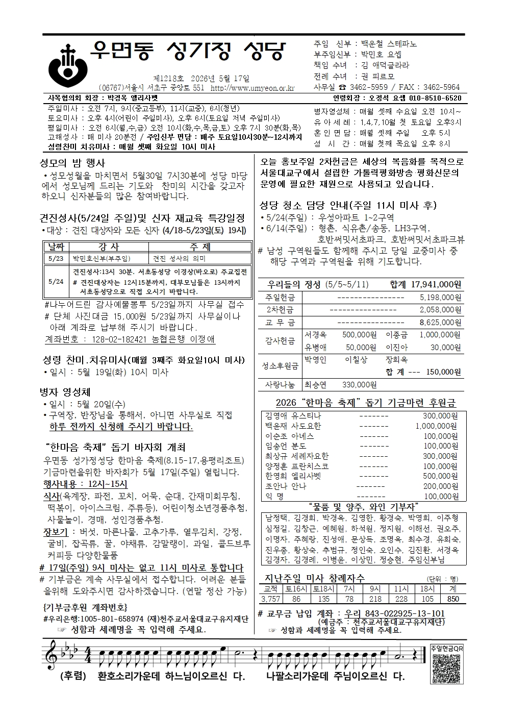 2723aacd33e81.jpg