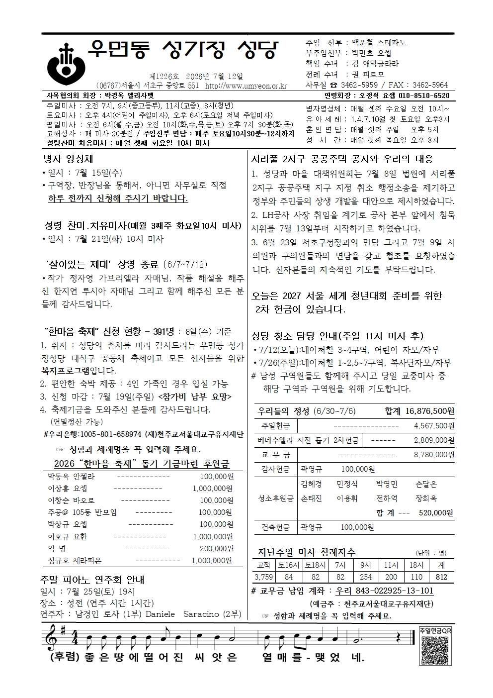 629133983da39.jpg
