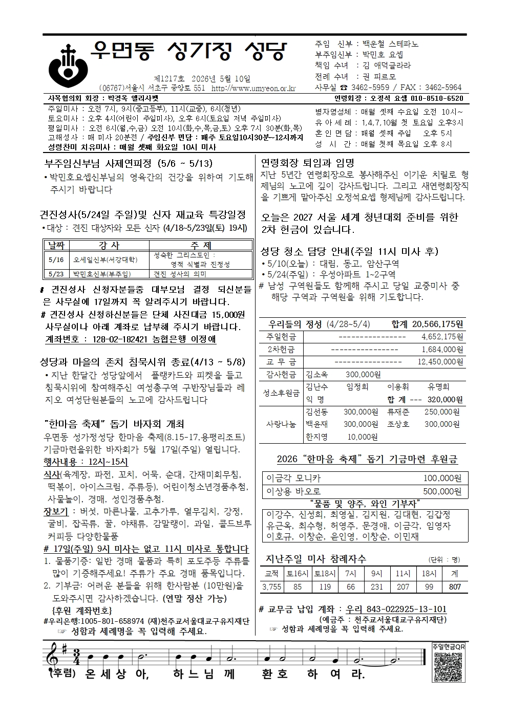 feb86eced6ddb.jpg