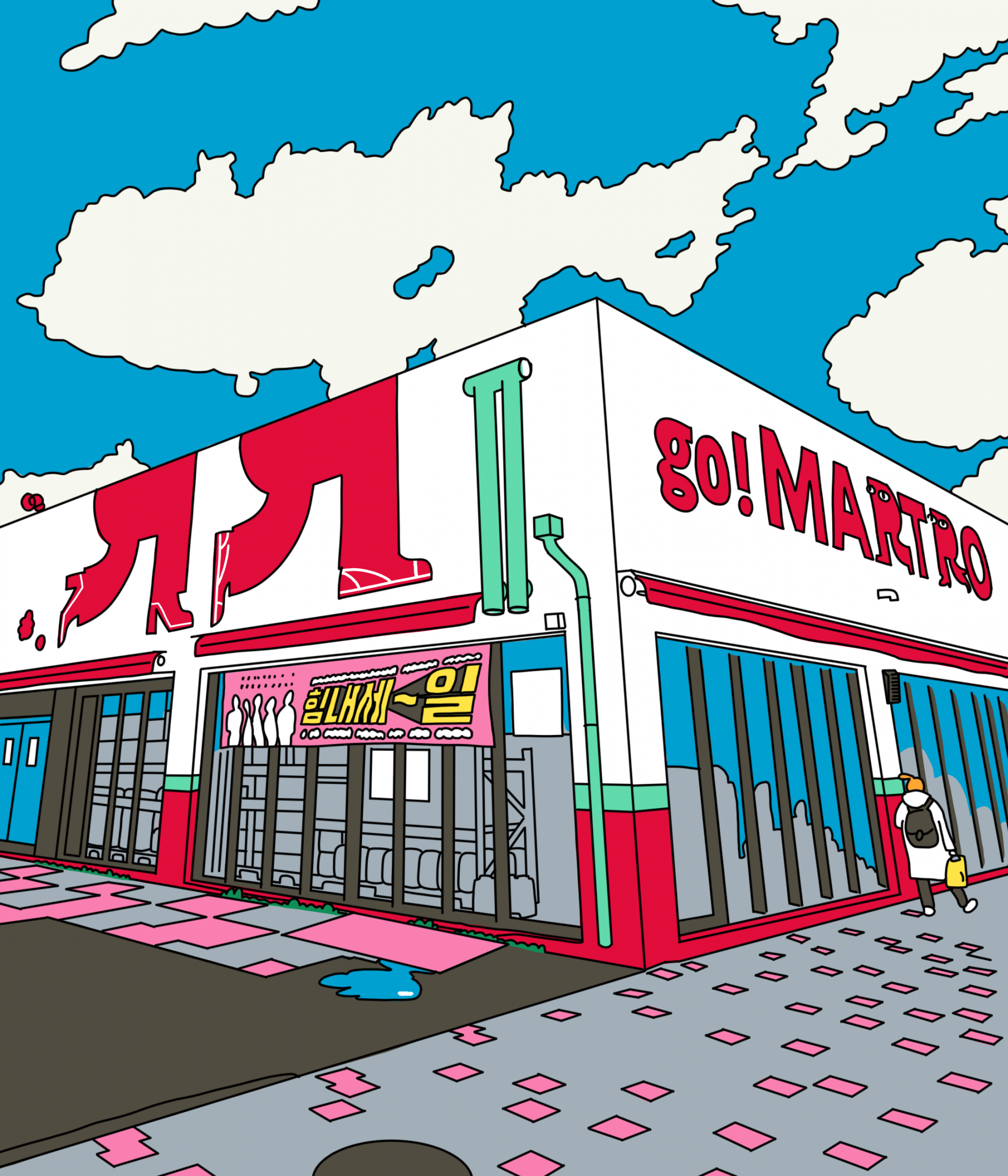 2d8529399a580.png