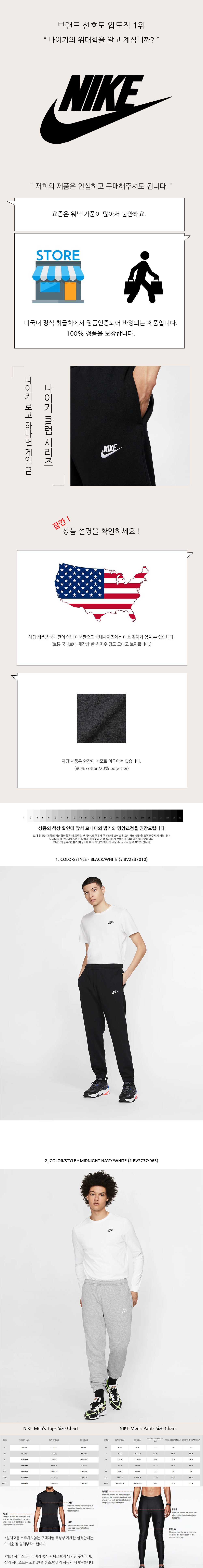 Nike גברים 193 - 197 cm/XXL | Fruugo IL