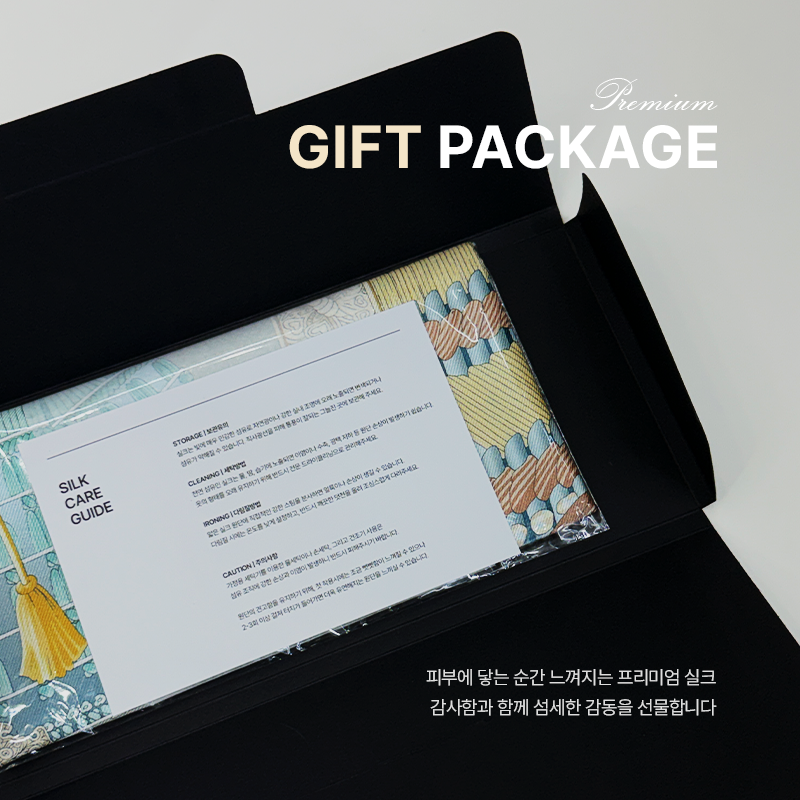Gift package | 선물옵션