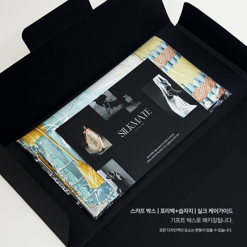 Gift package | 선물옵션