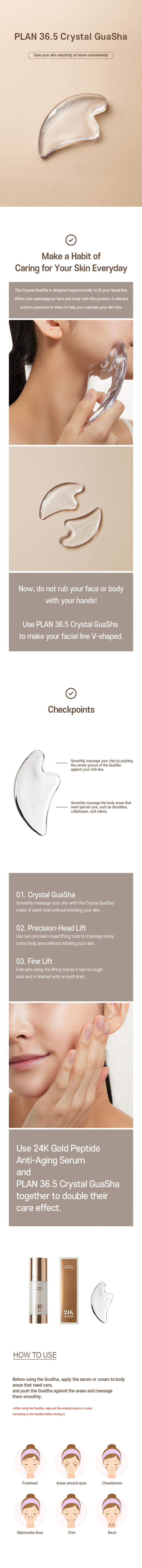 韓國 Plan 36.5 水晶刮痧板 臉部美容專用臉部拔筋刮臉 全身通用