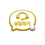 카카오톡 채널 채팅하기 버튼