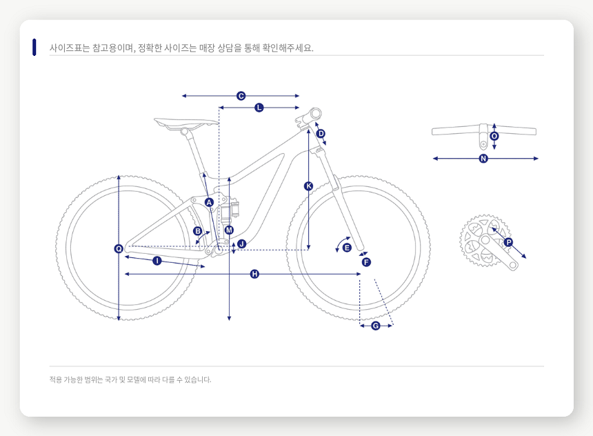 2027 글로리 어드밴스 지오메트리