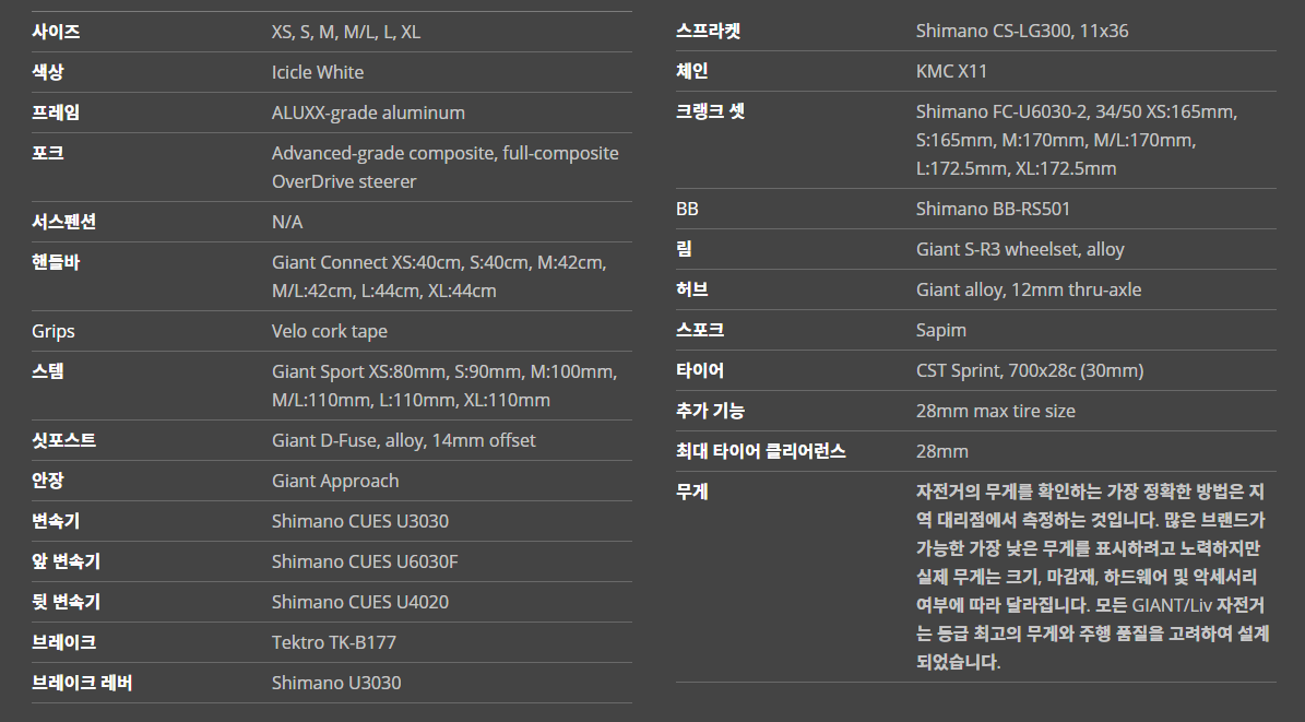 2026 자이언트 컨텐드 1