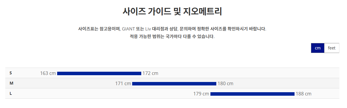 XTC 어드밴스 29 1
