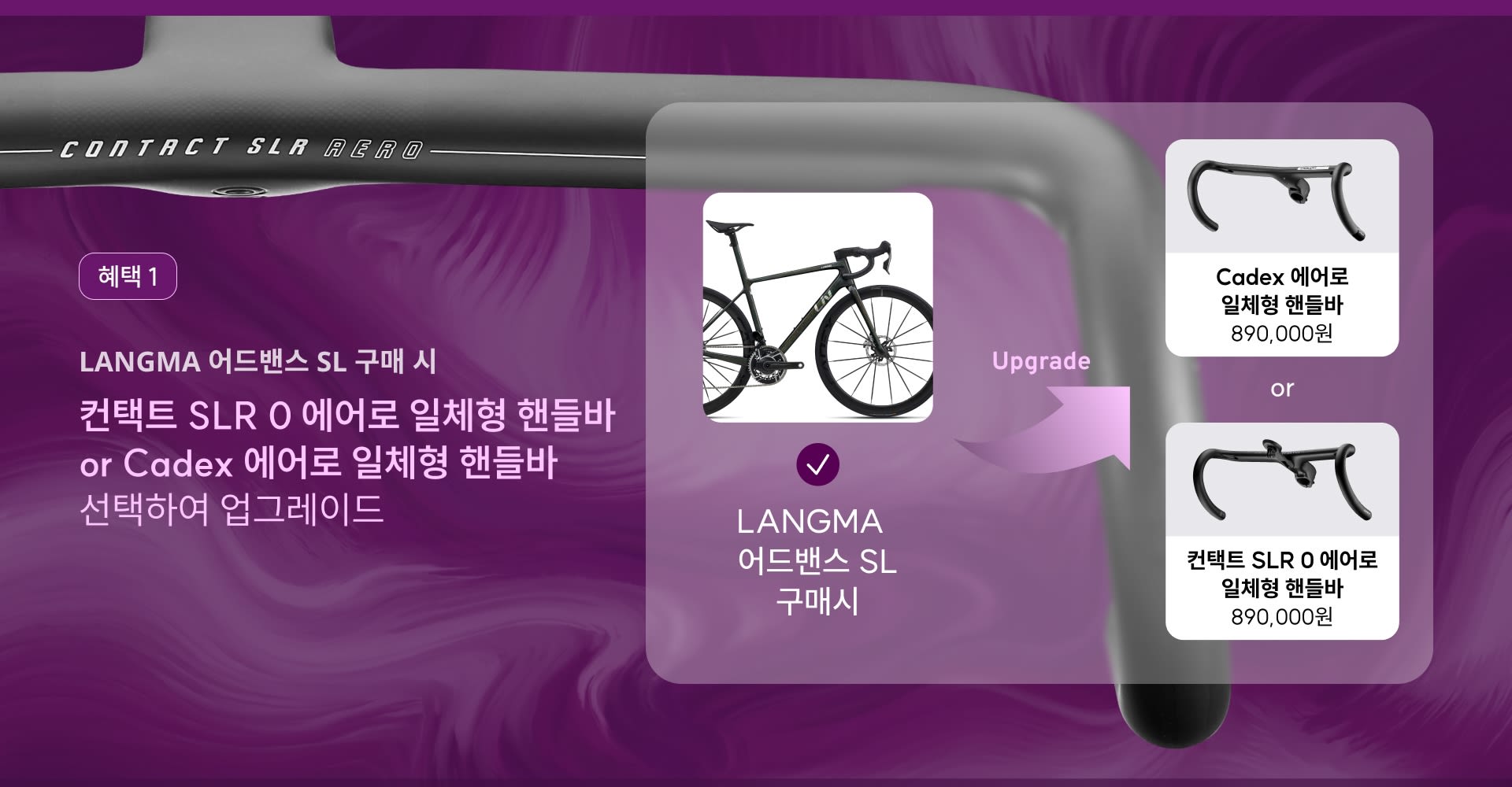 2026 랑마 어드밴스 프로 0 QOM