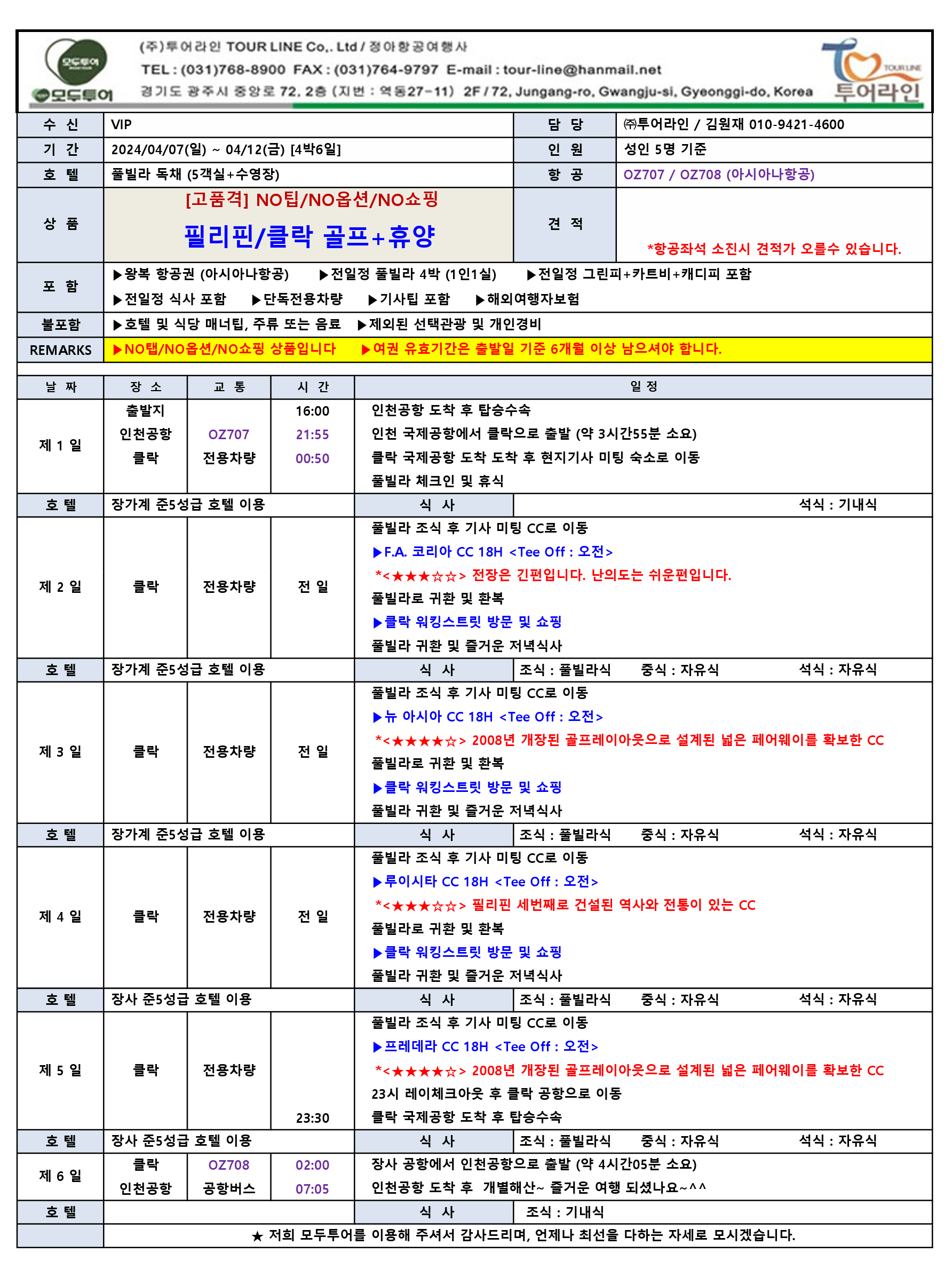 08491543c61aa.png