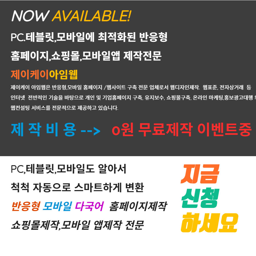제이케이모바일 이미지