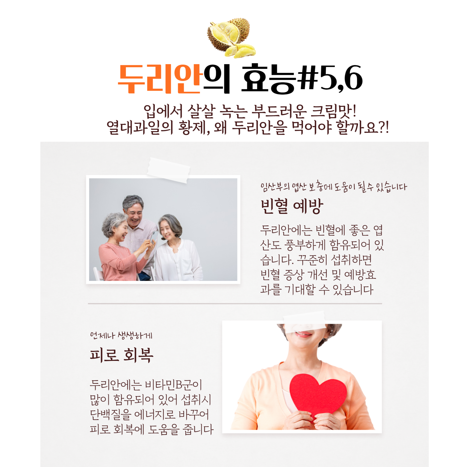 🥙 깐두리안, 먹기편하게 과육만 짤라 포장한 생두리안 💦천연 아이스크림 ,1kg 250g 4팩