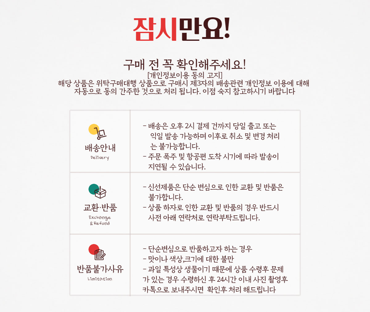 태국 생망고스틴3kg, 열매 중의 여왕