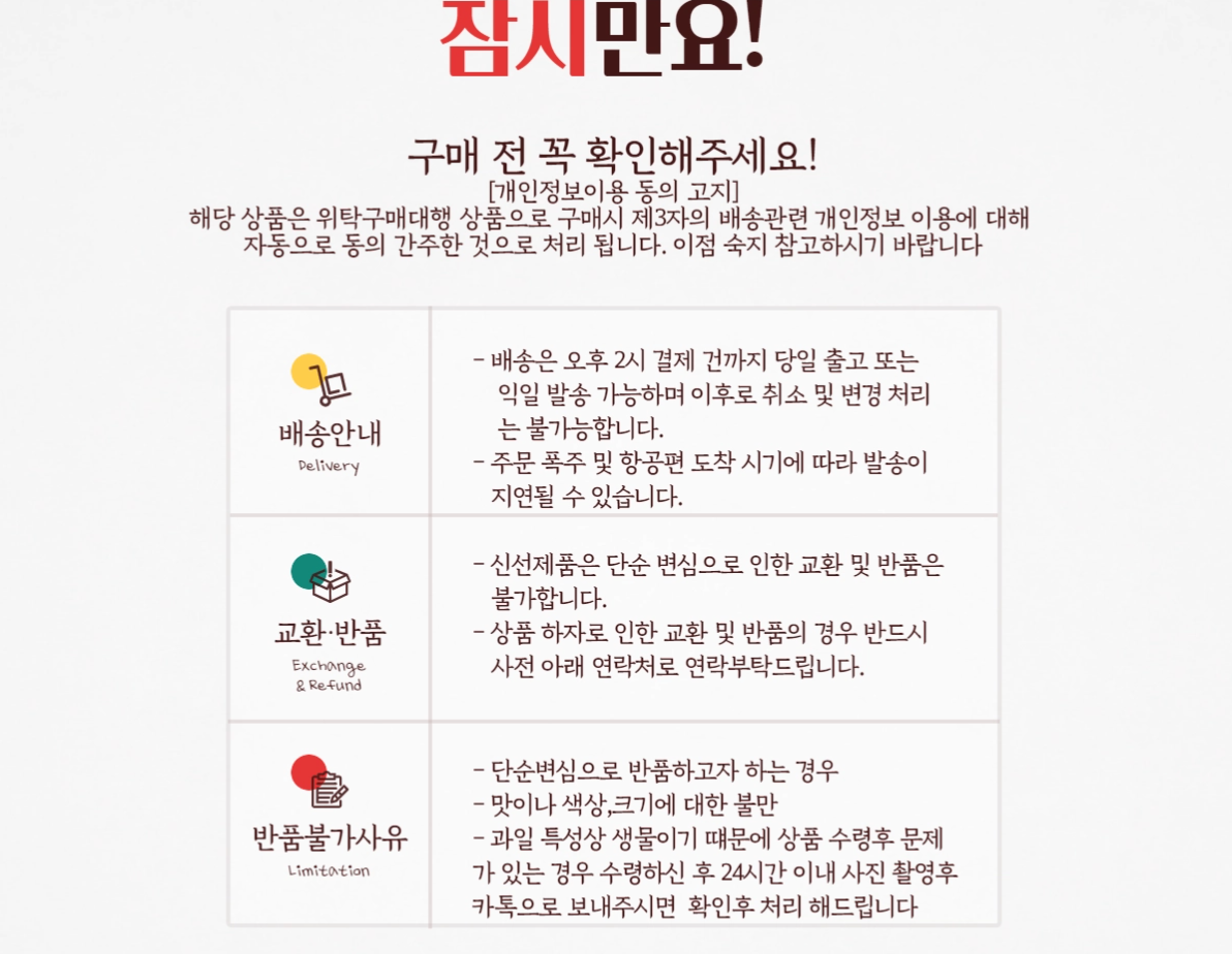 🥙 [베스트] 태국 생두리안, 먹기편하게 과육만 짤라 포장한 깐 저온살균 후레쉬 생두리안 💦1kg 250g 4팩