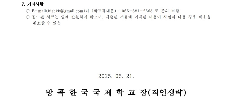 투게더토토