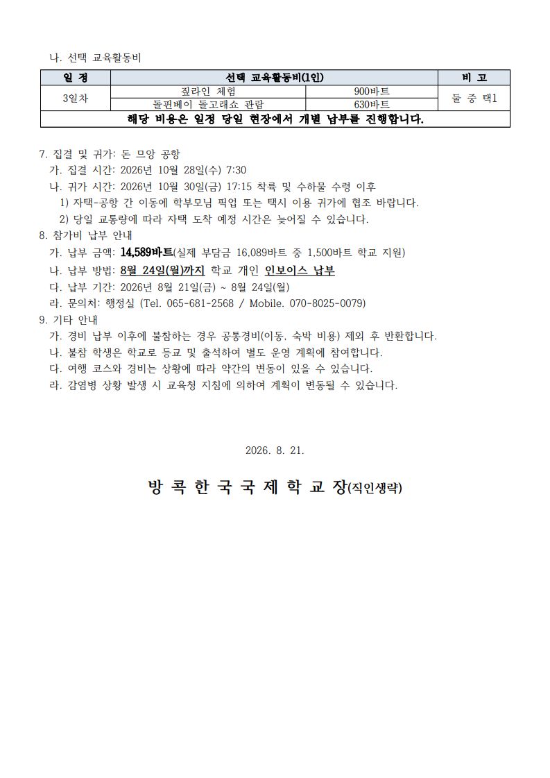 05f7e3220571e.png