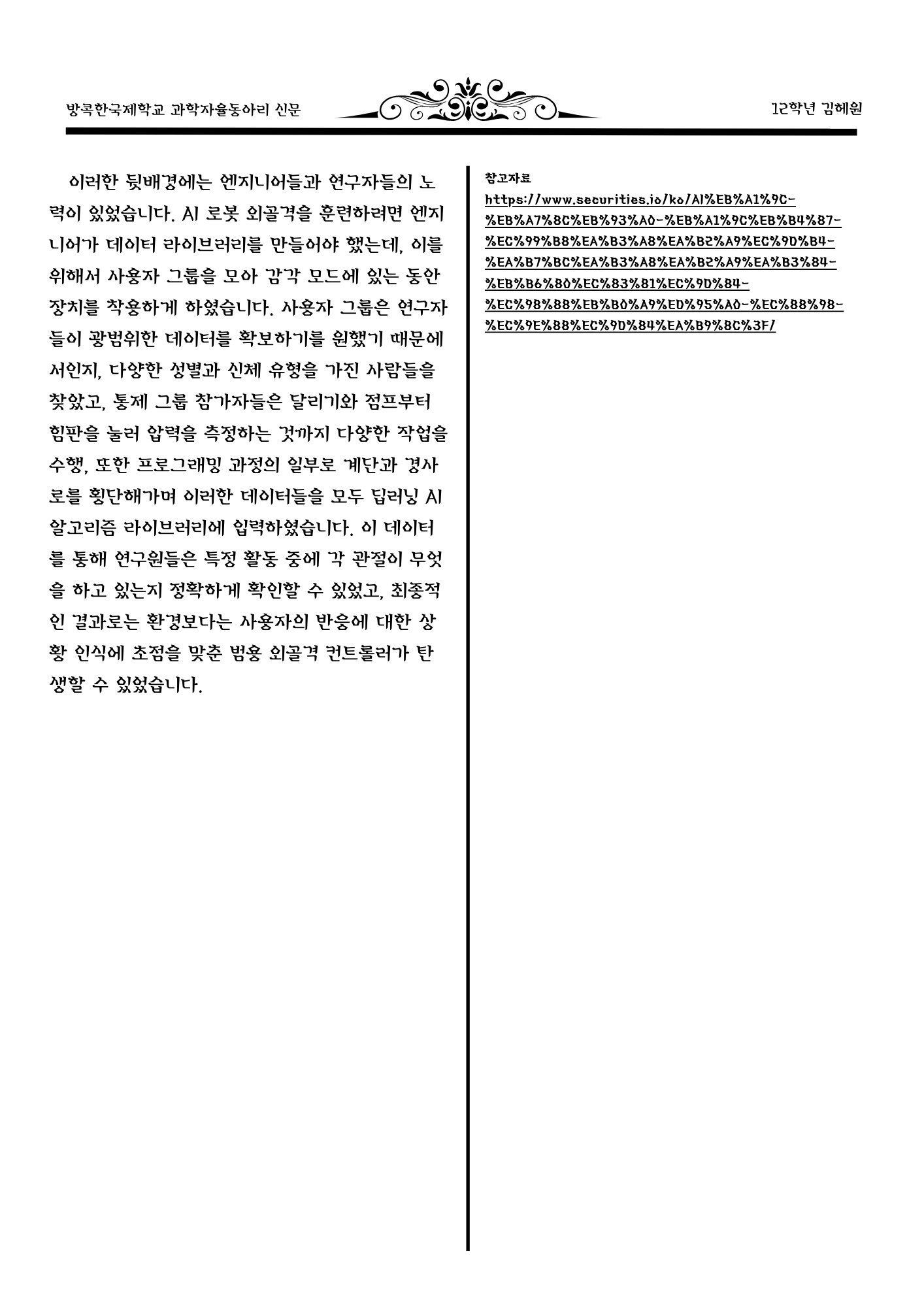 11d80e3402b74.png