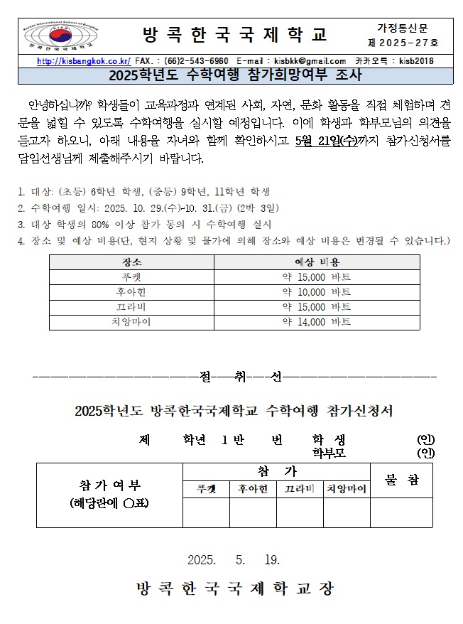 npb 토토사이트