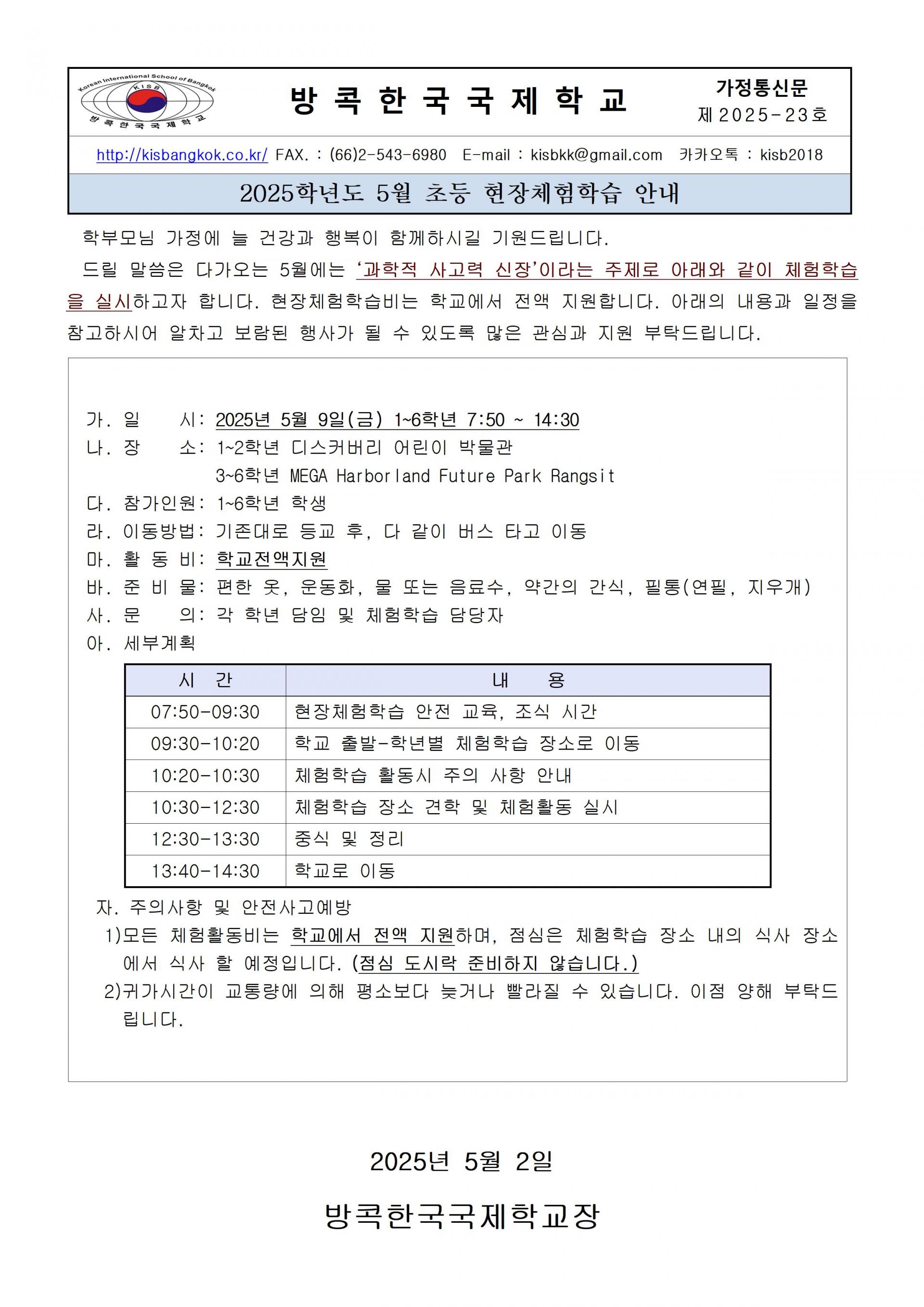 토토사이트 더베이
