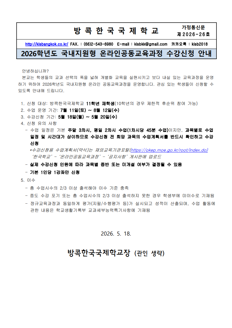 2875195ba9130.png