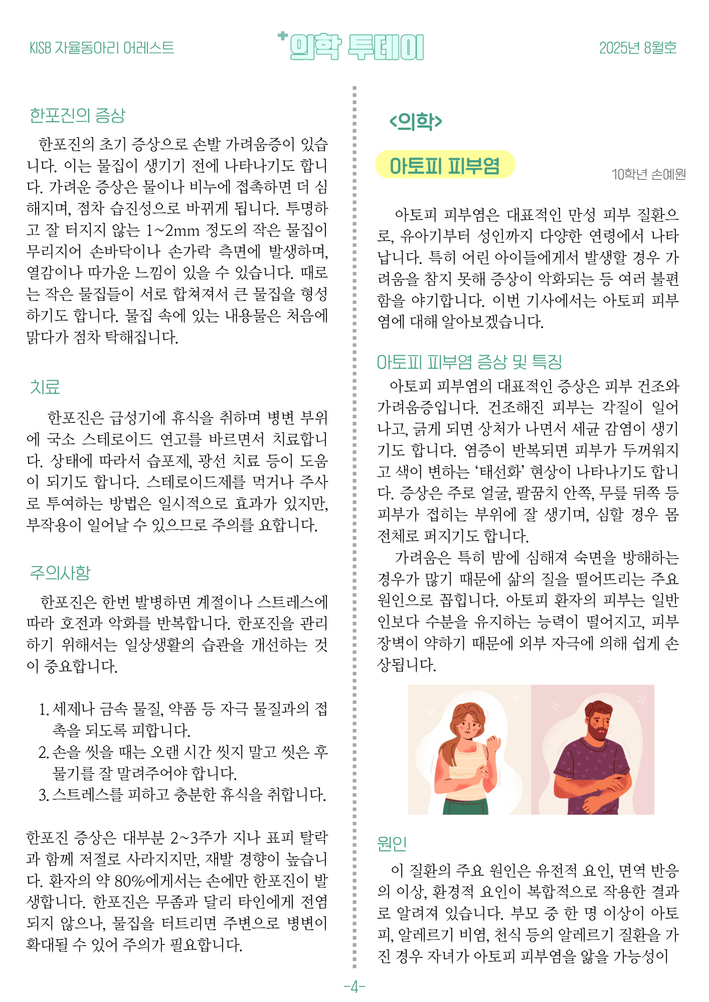 2de7a75026376.png