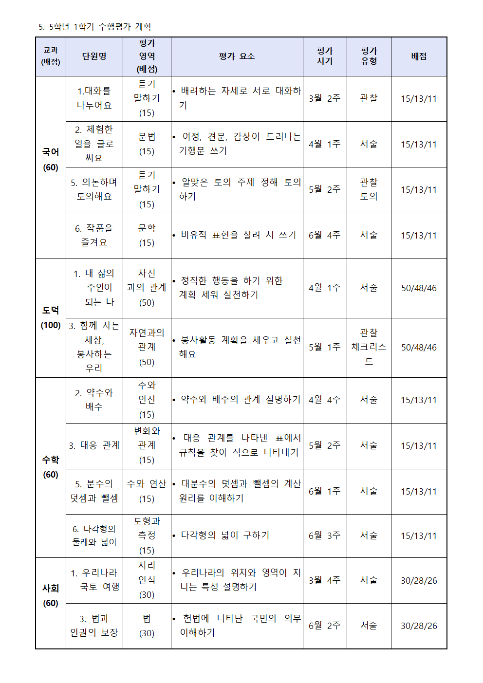 372cafed72d09.png