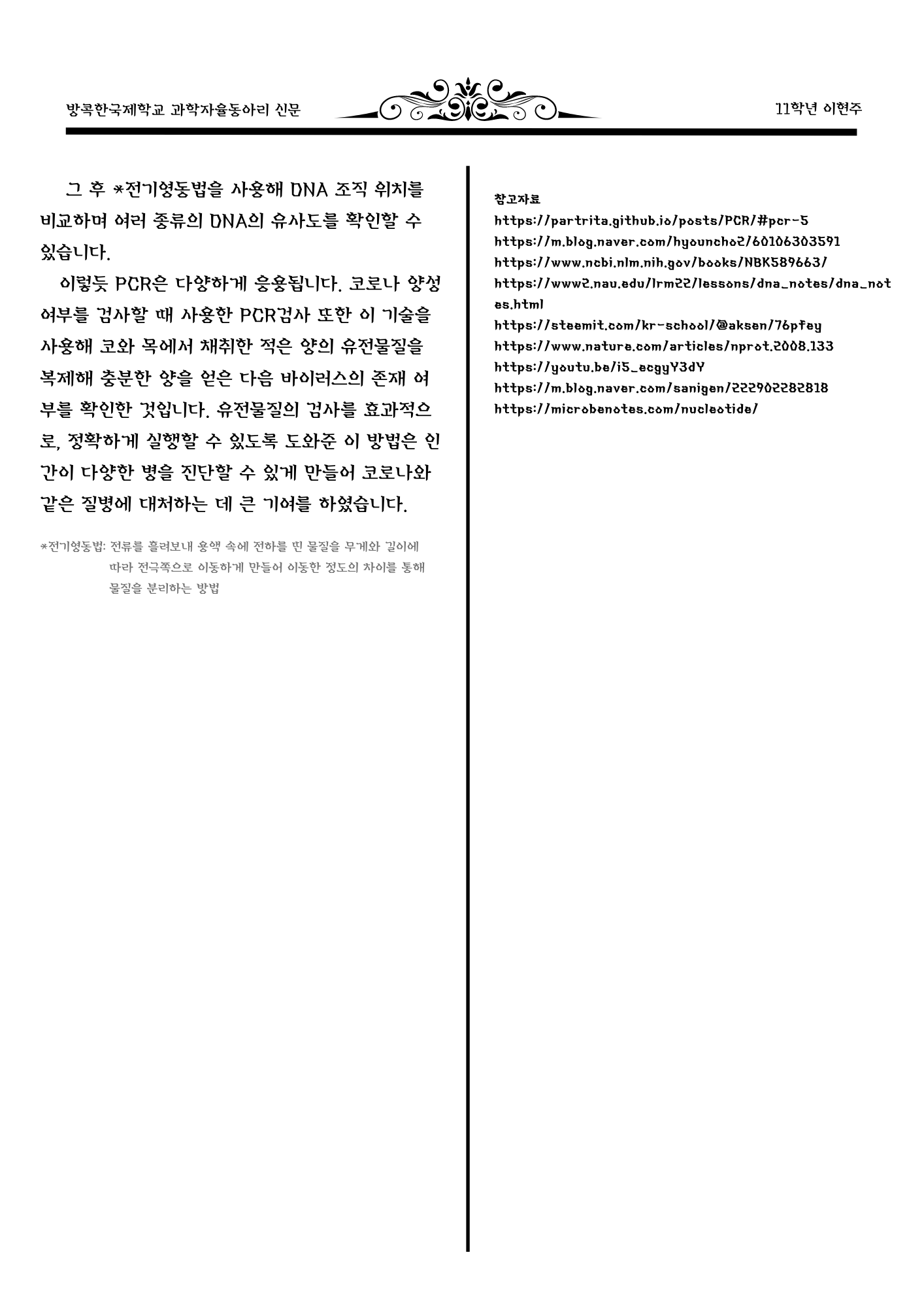 3e849184a6ec5.png