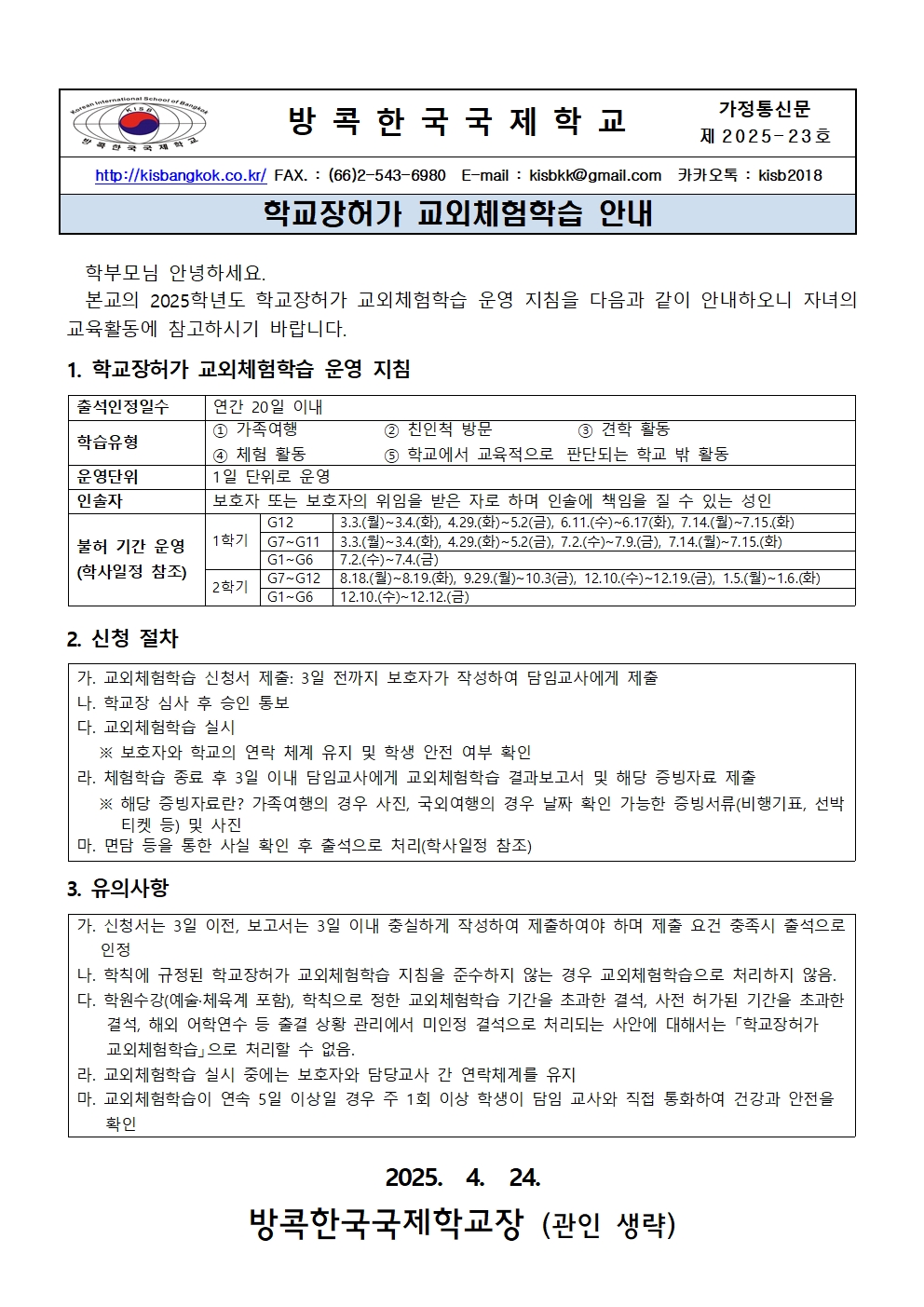 토토사이트 더베이