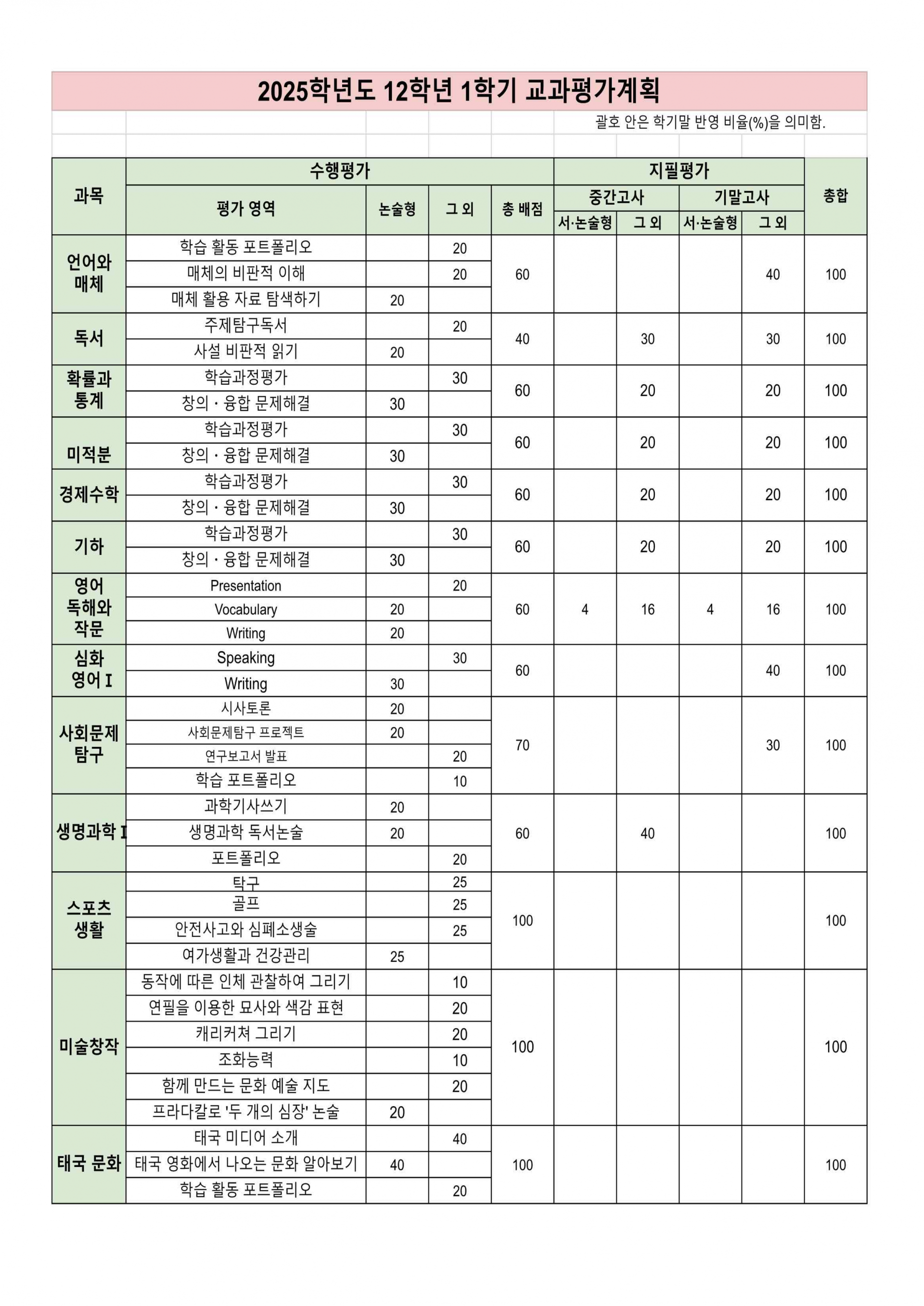 5fe926648cd36.png