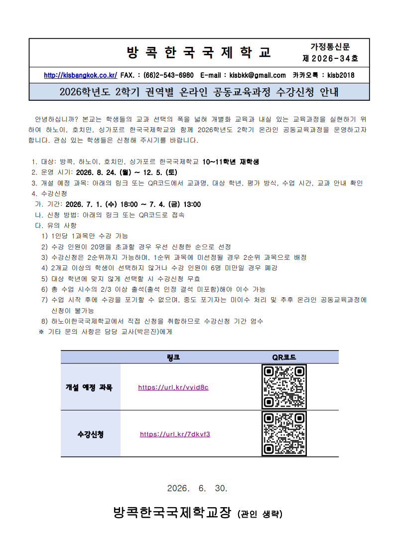 67d5370681440.png