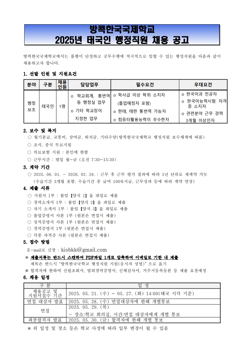 투게더토토