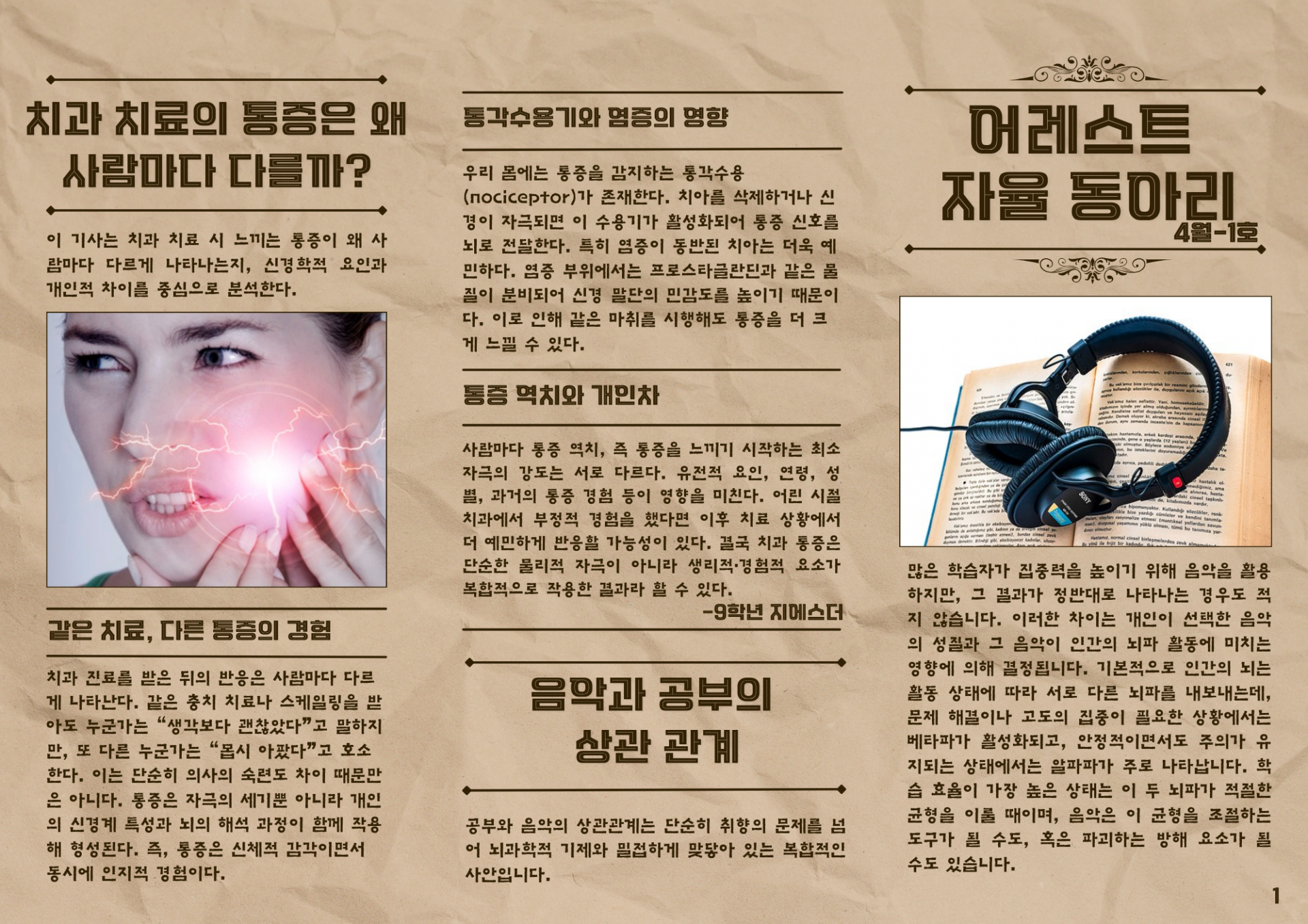 7112e09d6cf42.png