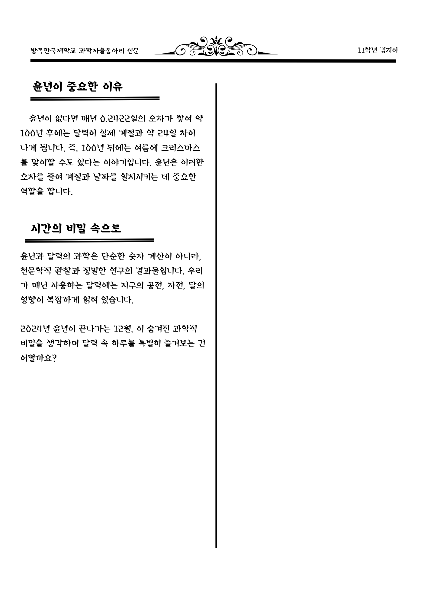 77b366a5968d0.png