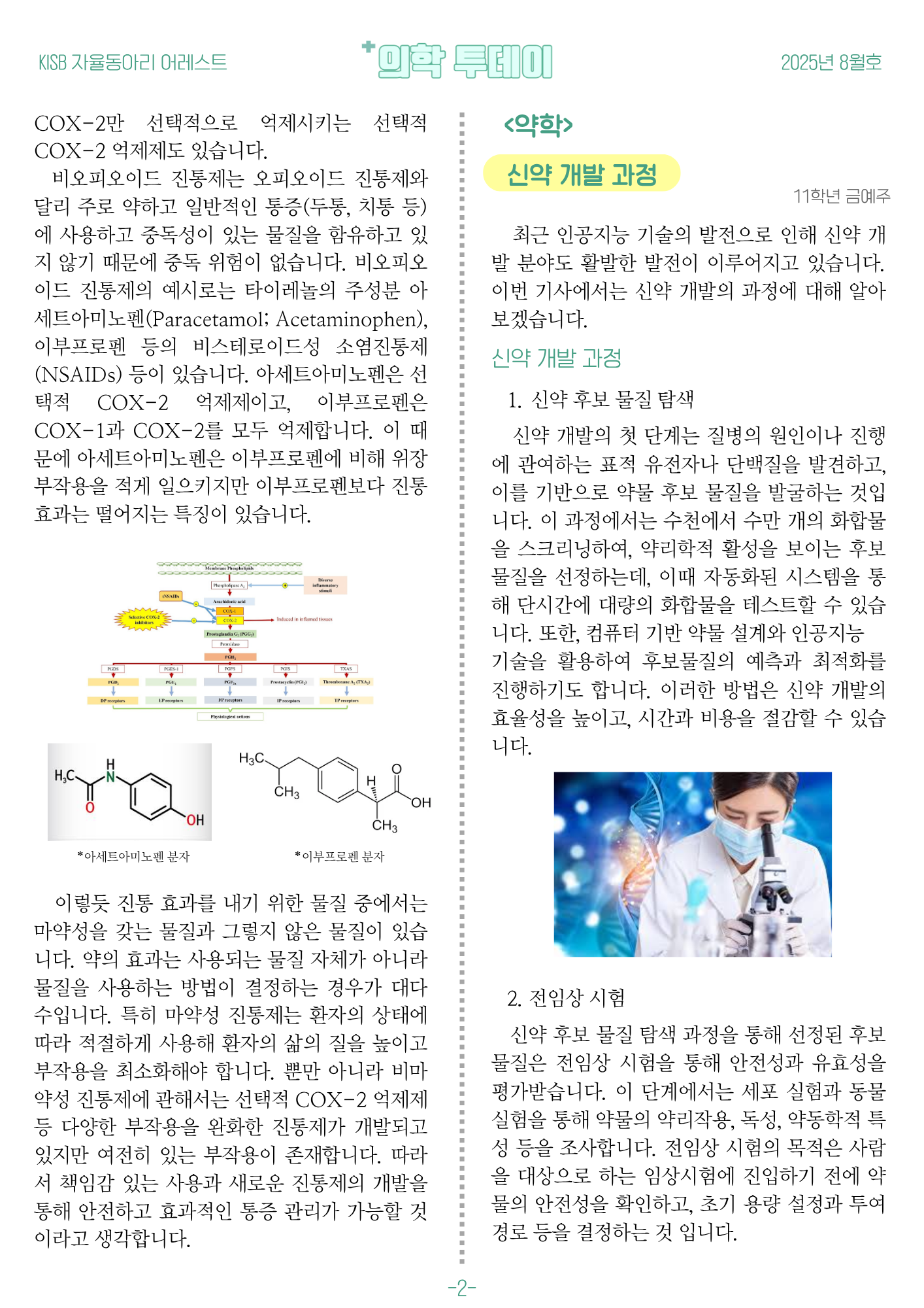 8013baa552cd9.png