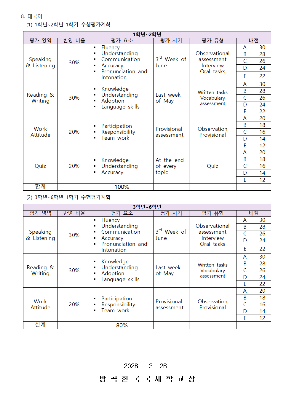 807ebe1854cc7.png