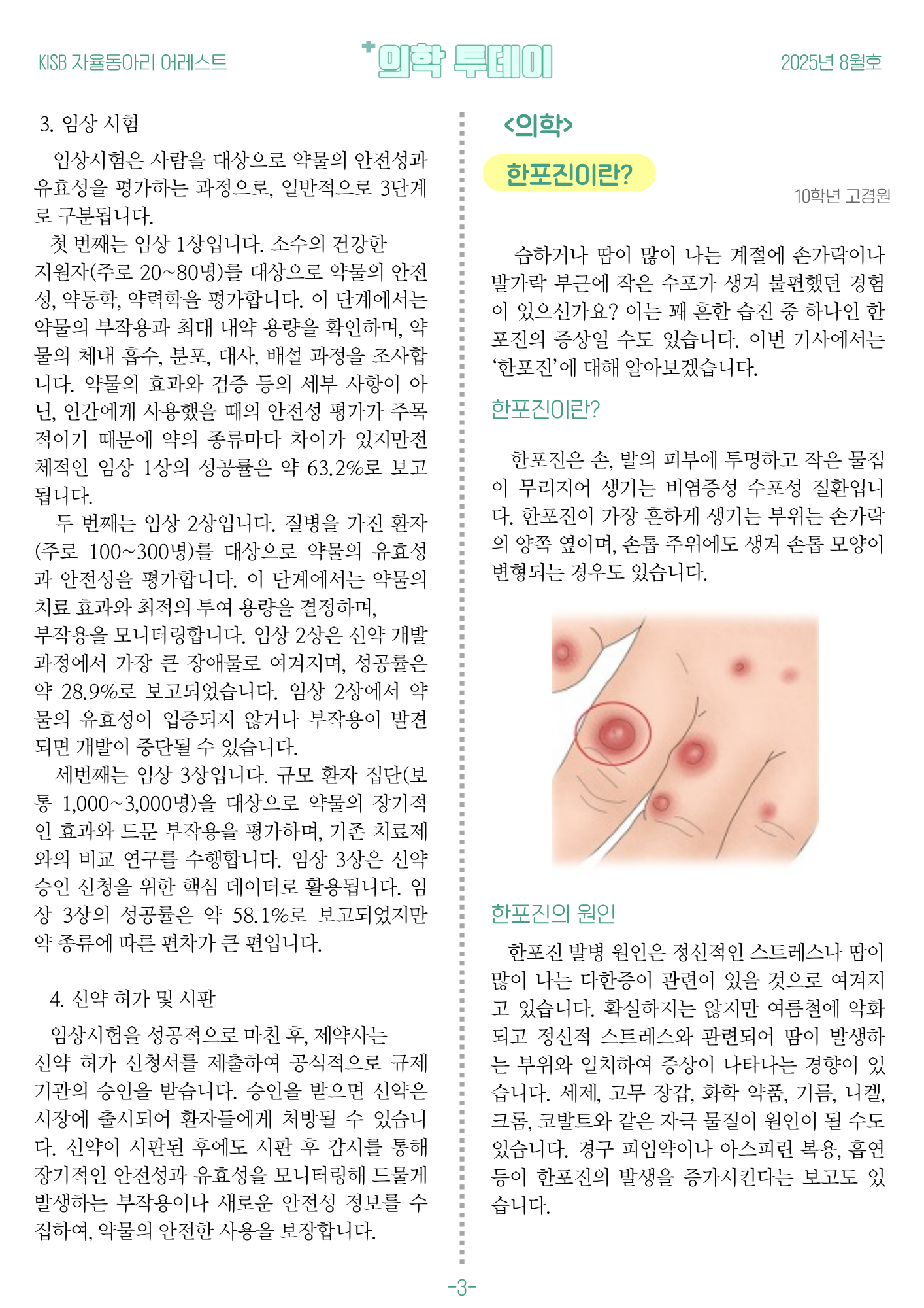 80fd6b2795a7a.png