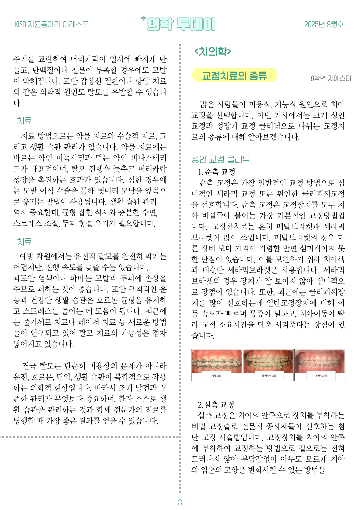 8ffc268635fa7.png