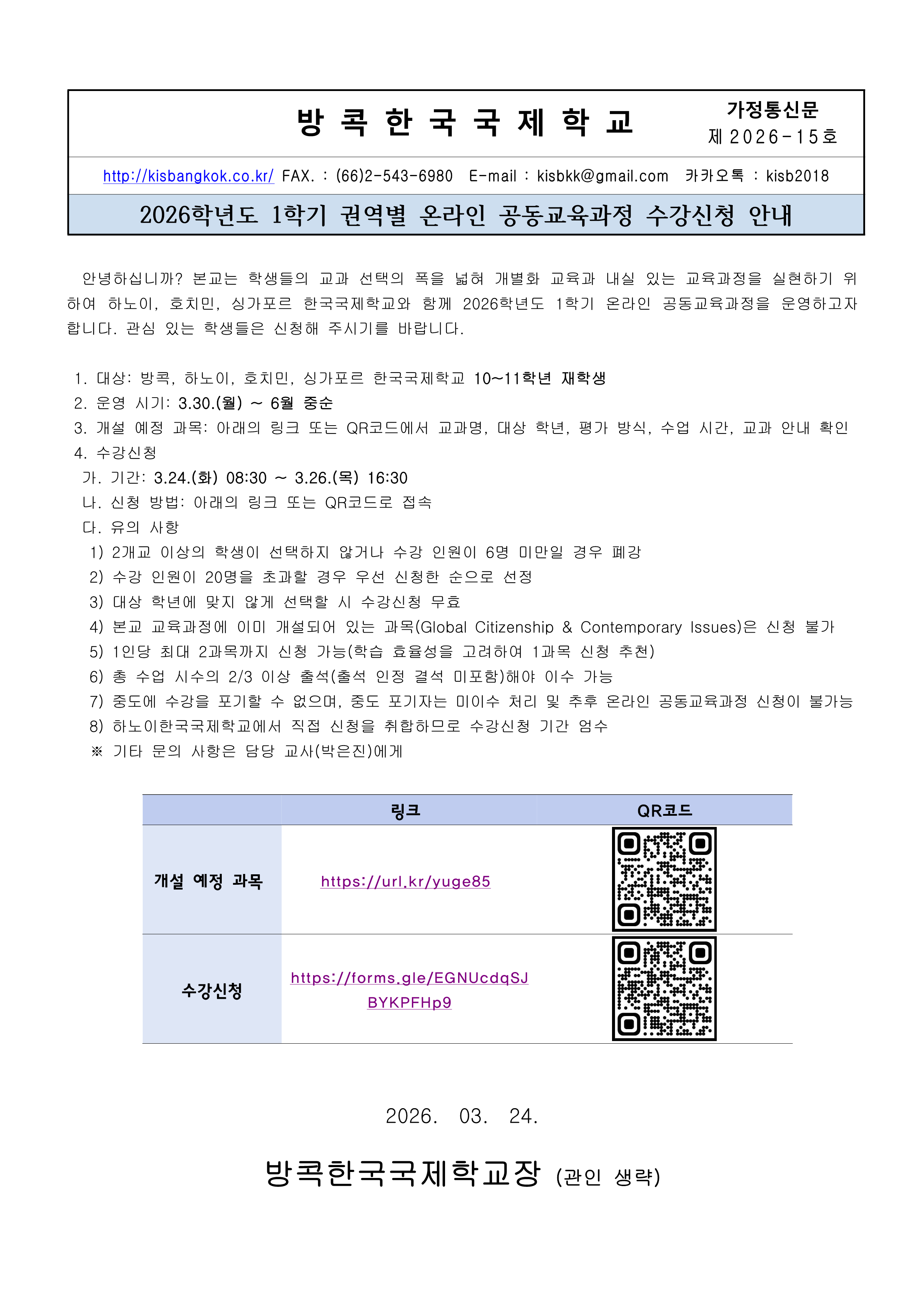 96877c71da68b.png