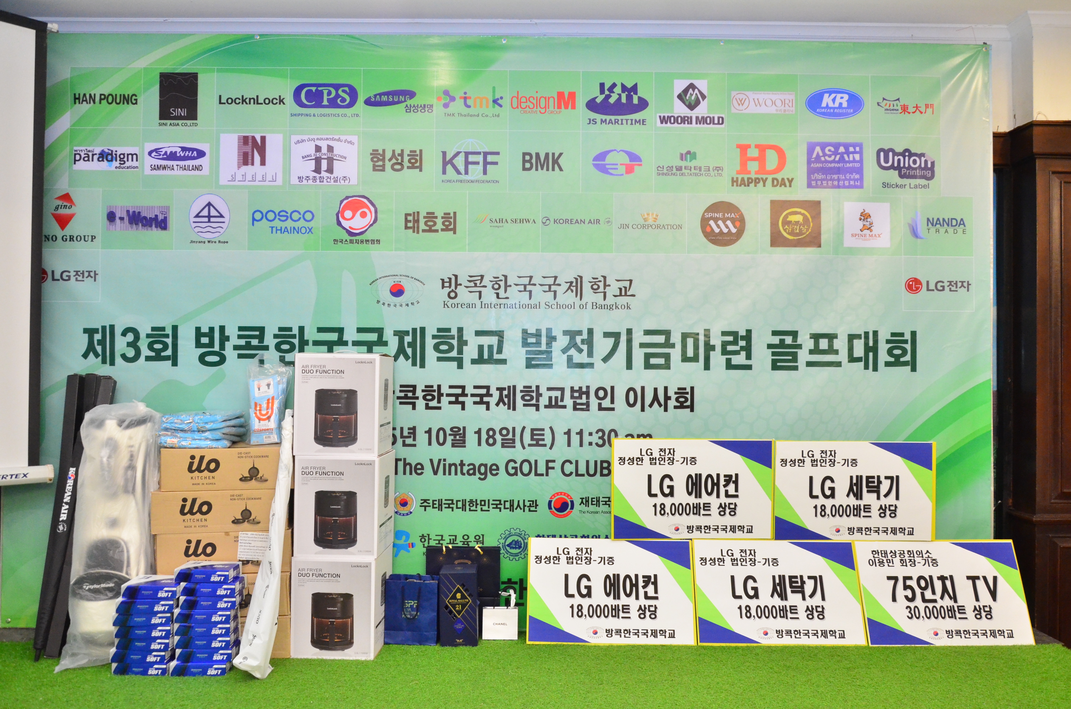 aa6b6a8fd1755.jpg