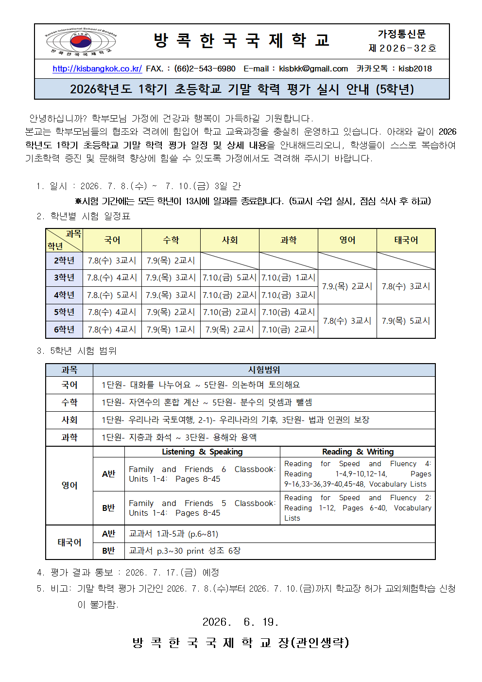 ab82281105fd7.png