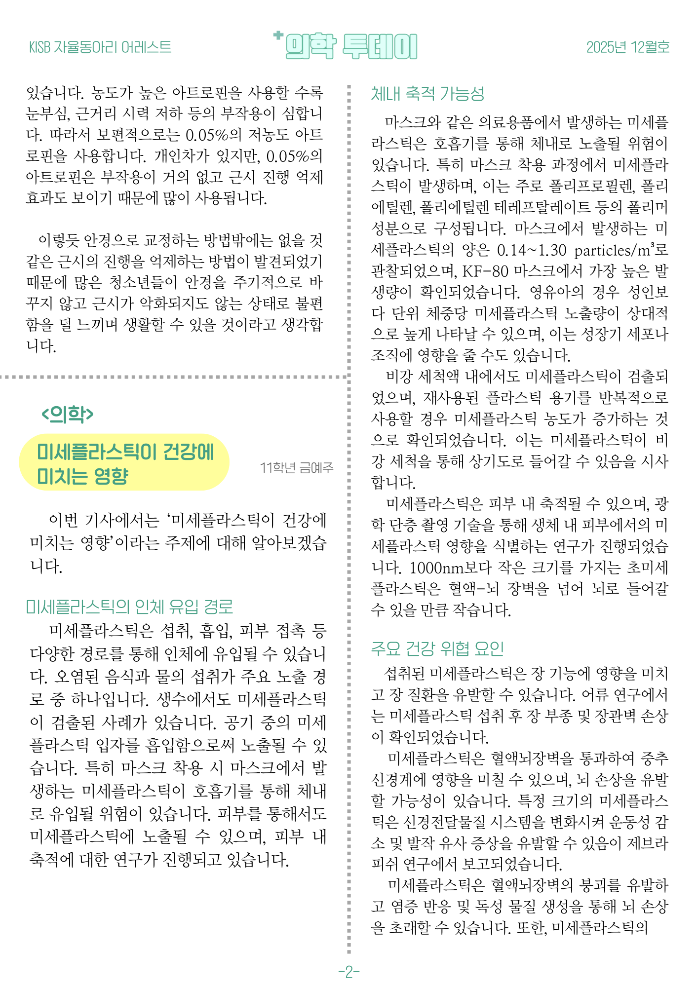 adeb0782d7b42.png