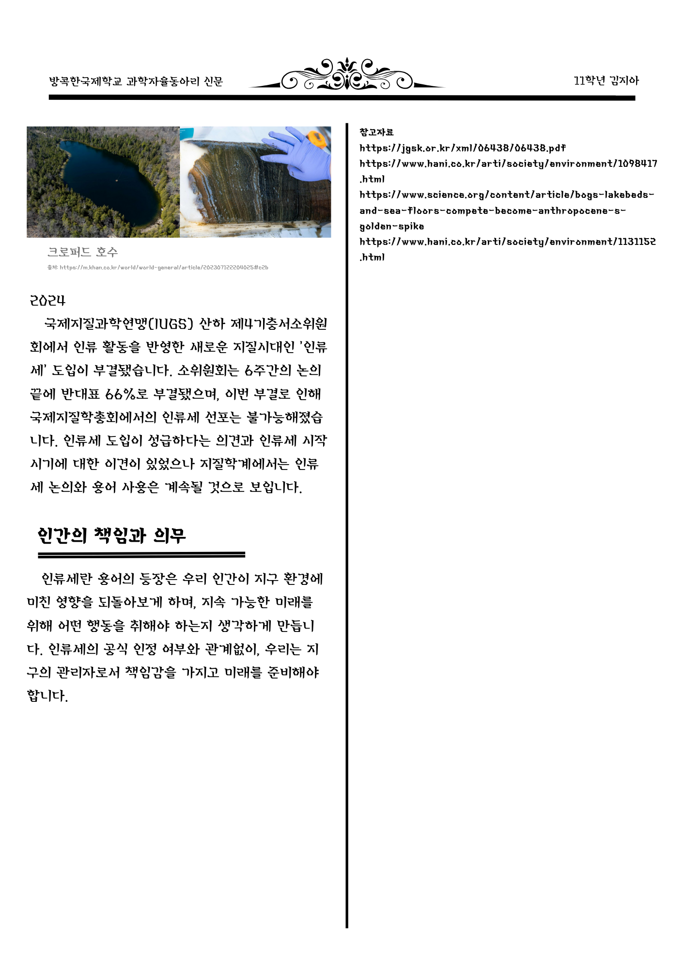 b2690d1a48836.png