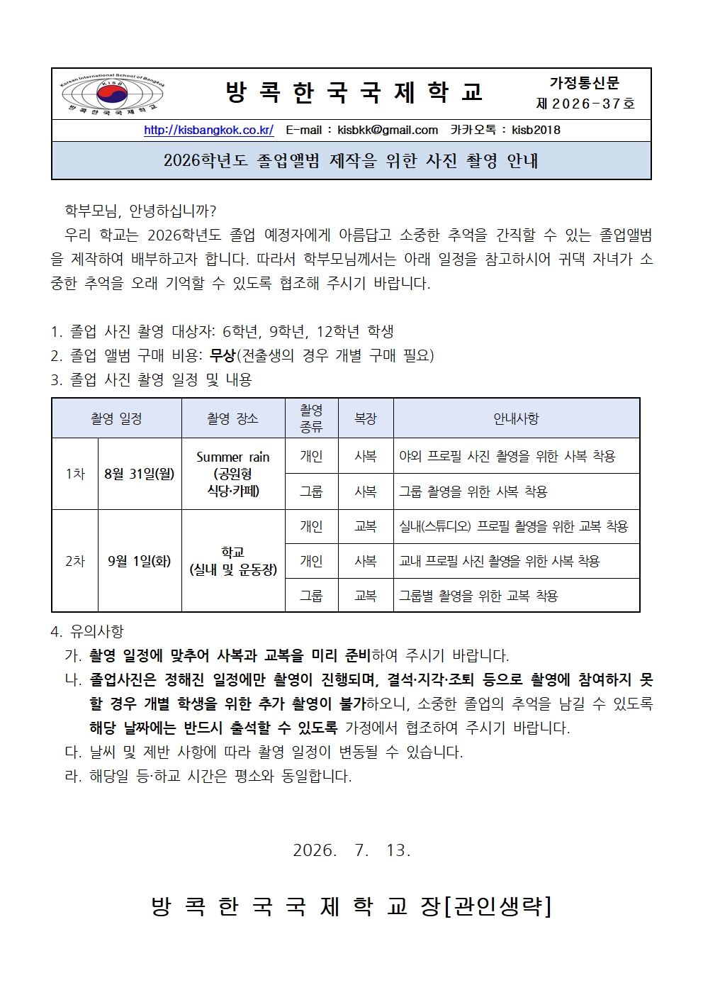 b42b45cafd1c8.jpg