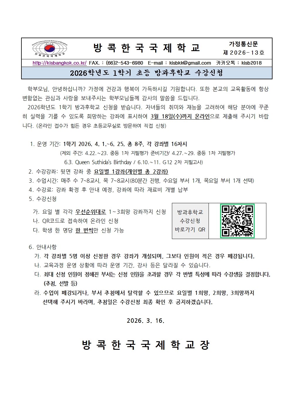 b4d95aa53f210.jpg