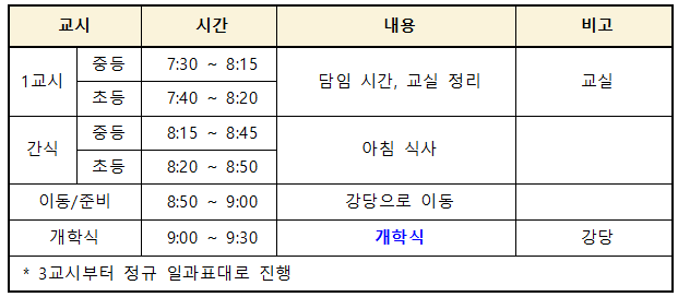 b937ae643cb70.png