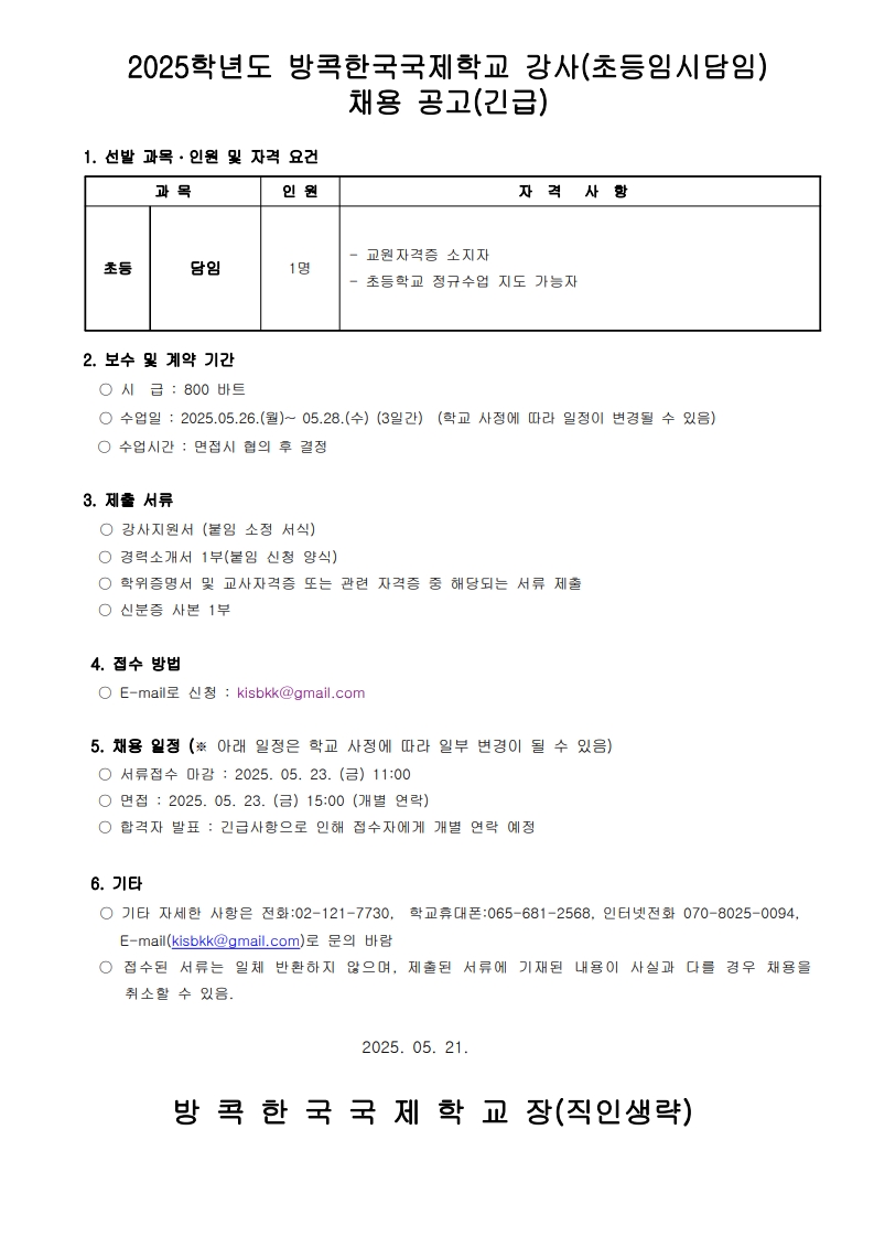 ddj 토토사이트